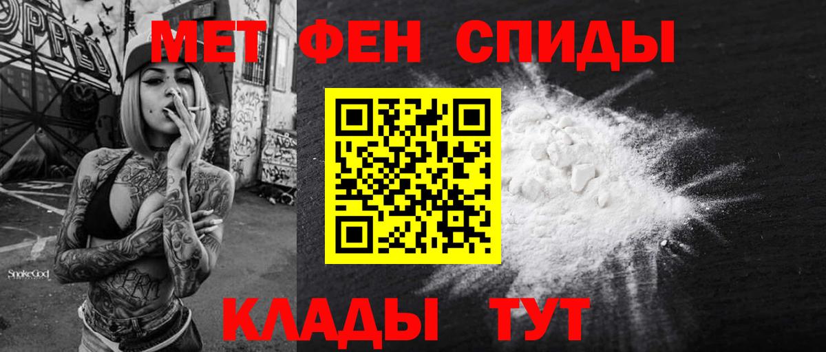 Amphetamine VHQ Краснокаменск