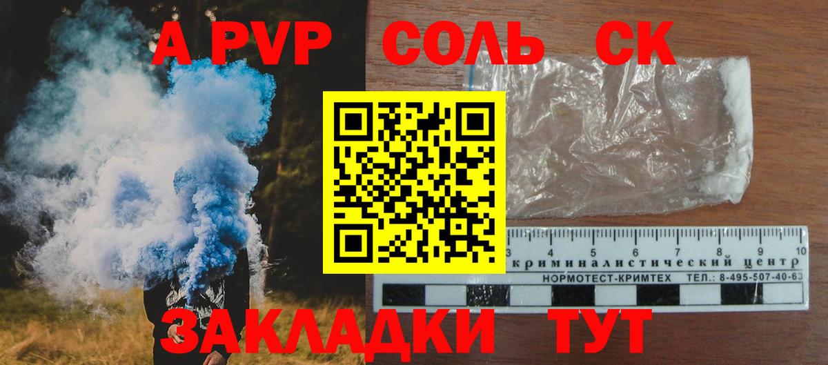 Краснокаменск  А ПВП мука  Вход с VPN 