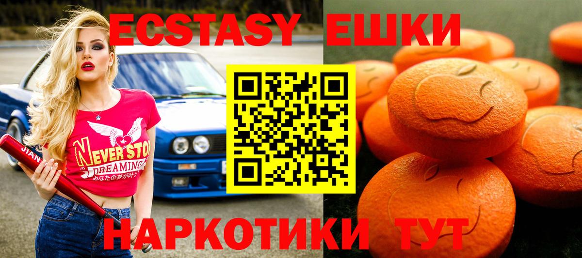 ЭКСТАЗИ DUBAI Краснокаменск