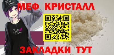 мдма Кингисепп
