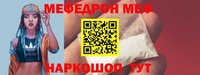 прущая мука Кинель