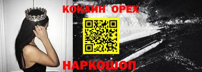 прущая мука Кинель