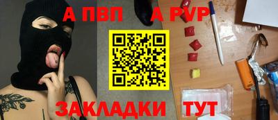 прущая мука Кинель