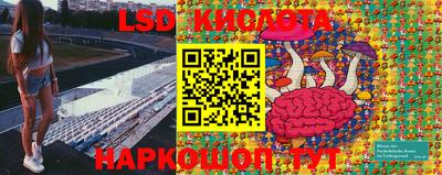 прущая мука Кинель