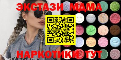 мдма Кингисепп