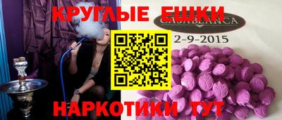 мдма Кингисепп