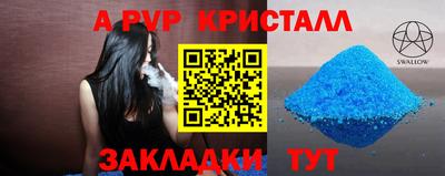 прущая мука Кинель
