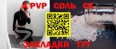 мдма Кингисепп