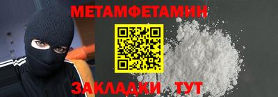 прущая мука Кинель