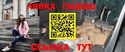 прущая мука Кинель