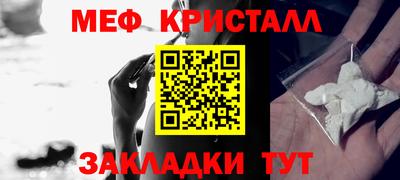 мдма Кингисепп